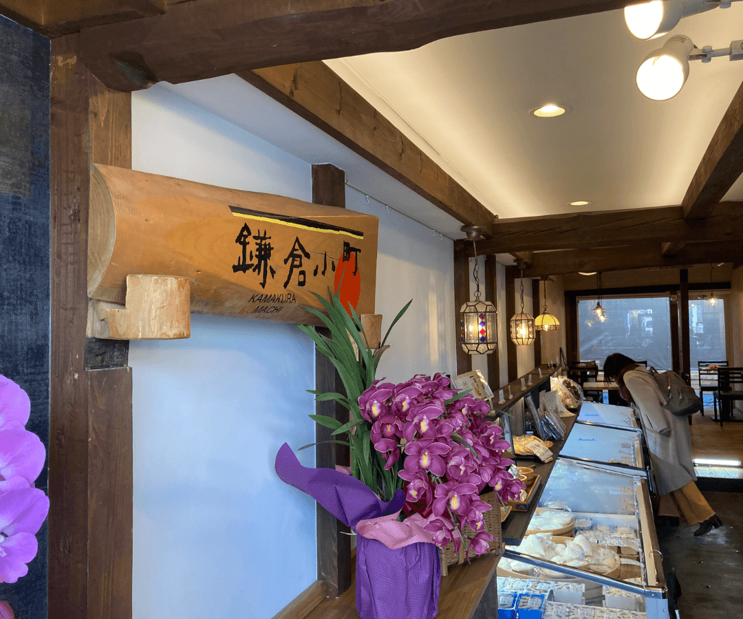 2/9鎌倉小町グランドオープン！