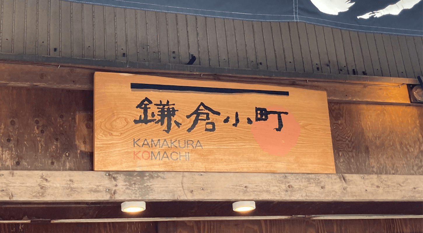 グランドオープン